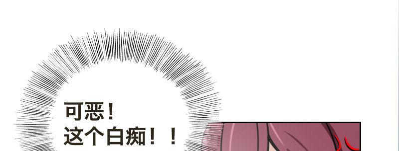 第七话 绯闻男友38