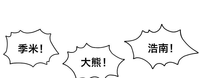 第二十四话 章鱼烧与截拳道27