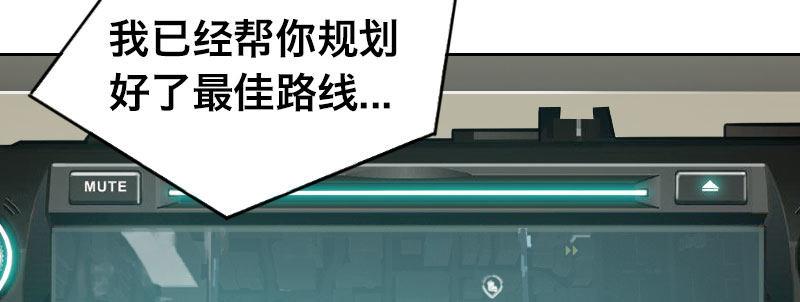 第十三话 城市追逐（上）2