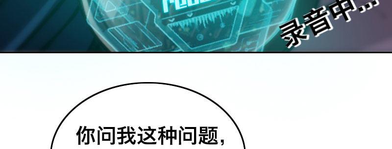 第十四话 城市追逐（下）35