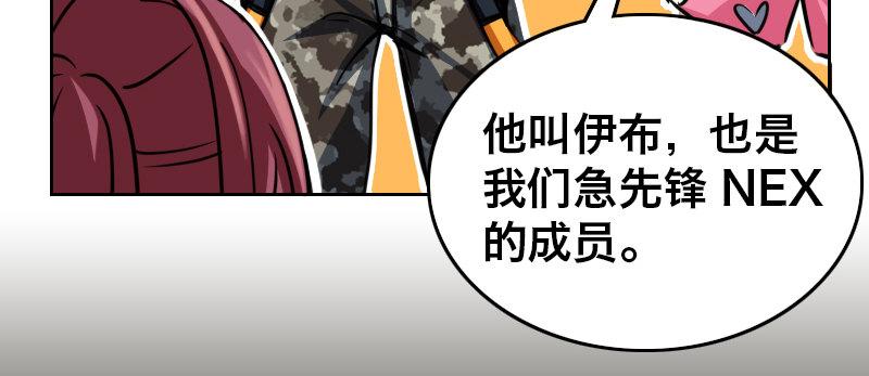 第十九话 齐柏林飞艇12