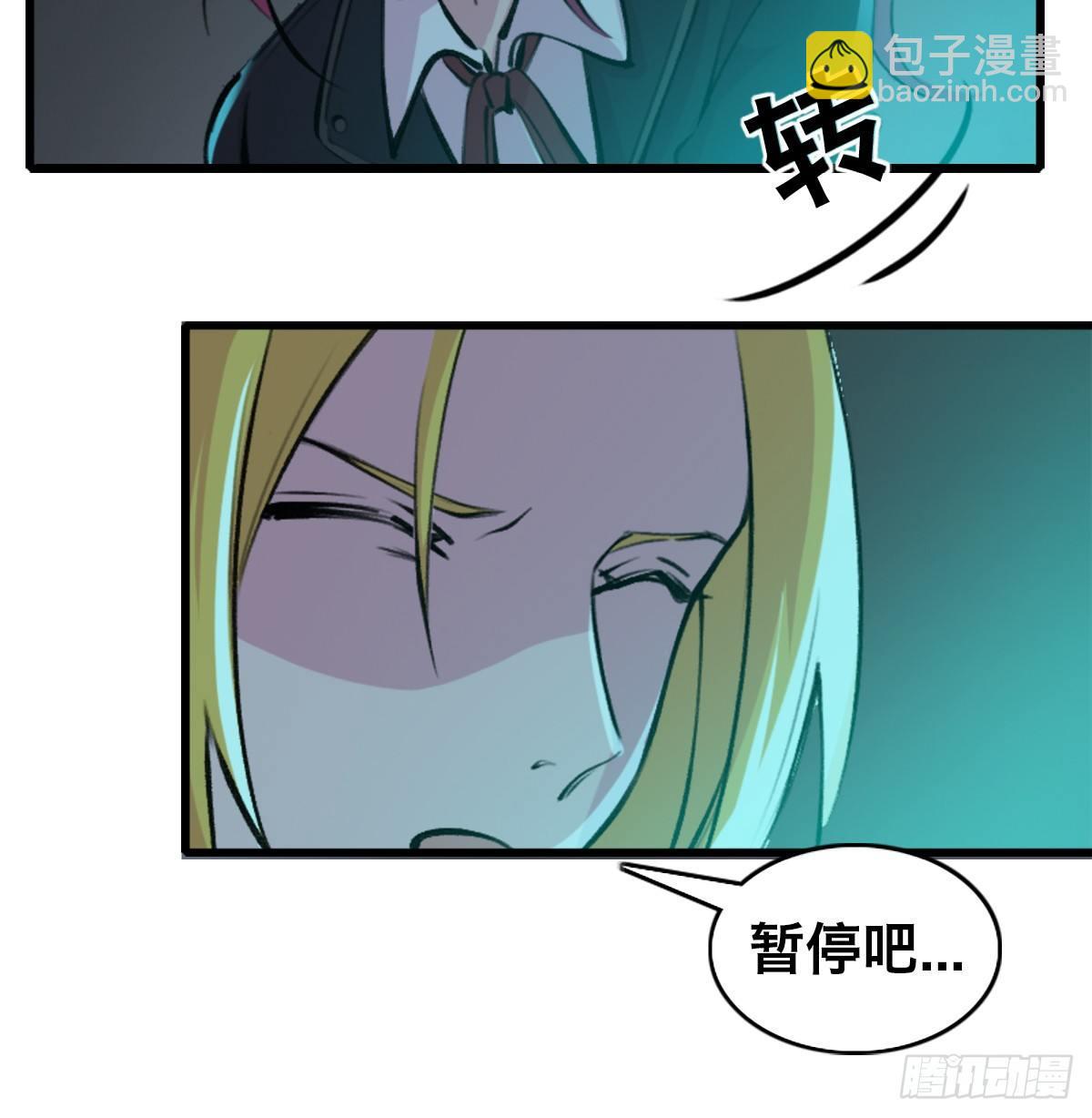 第三十二话 礼尚往来10