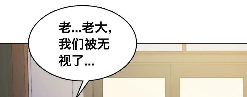 第二话 跟踪者？75