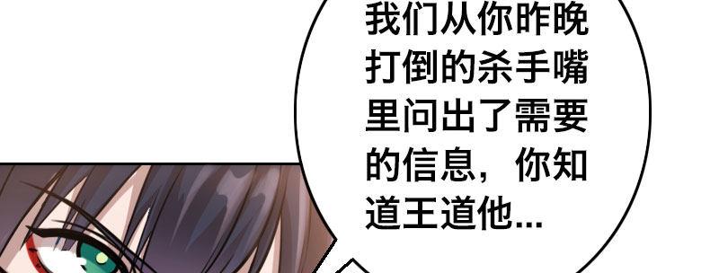第十一话 强力的援军33