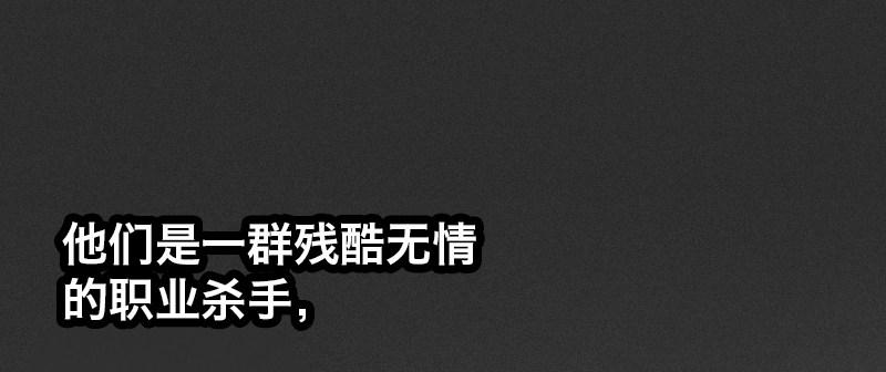 第十九话 齐柏林飞艇76