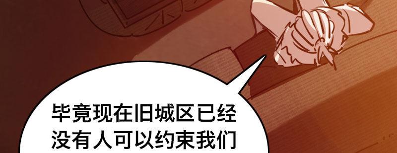 第二十七话 突发事件袭来！8