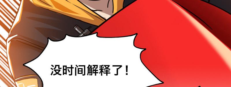 第十七话 李警官来袭10