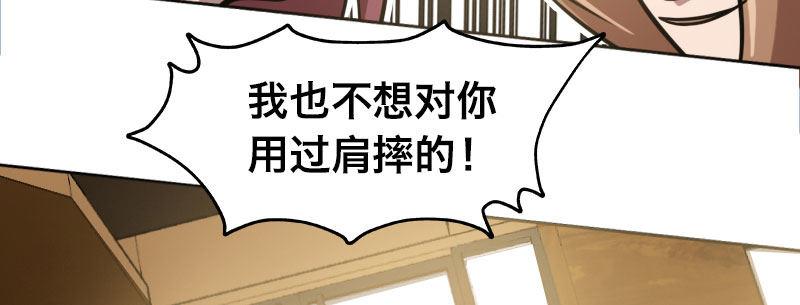 第九话 强制催眠（上）67