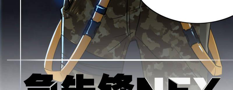 第六话 漫漫长夜61