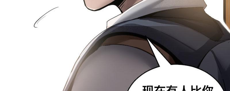 第三话 保护76