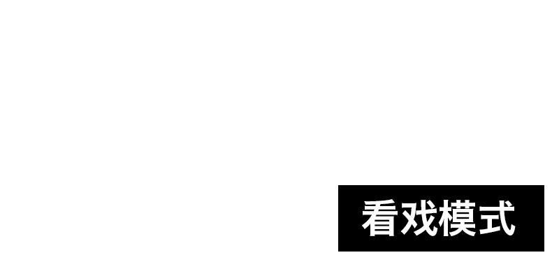 第二十四话 章鱼烧与截拳道195