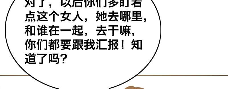 第十话 强制催眠（下）17