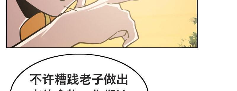 第二十四话 章鱼烧与截拳道146