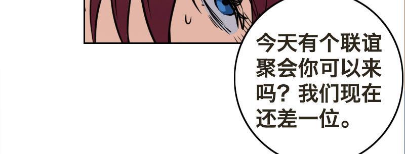 第七话 绯闻男友11