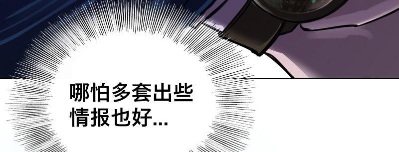 第十四话 城市追逐（下）33