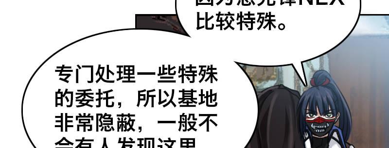 第十八话 你们是不是忘了谁32