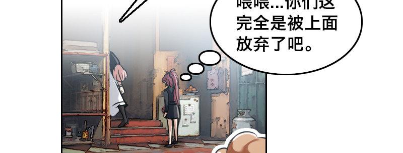第十八话 你们是不是忘了谁36
