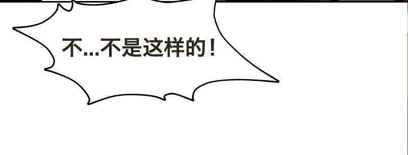 第七话 绯闻男友34
