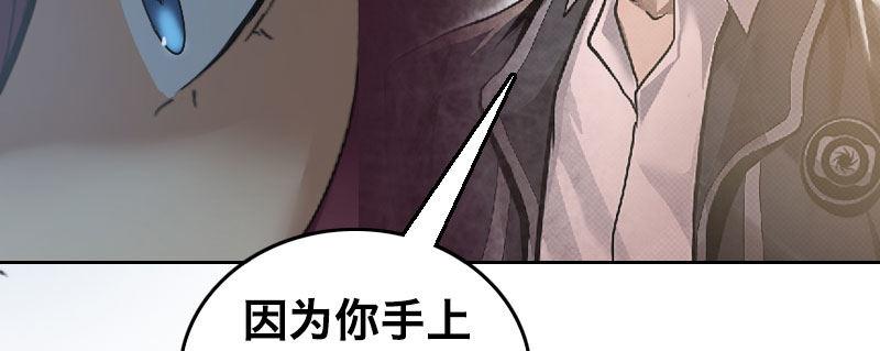 第四话 夜袭62