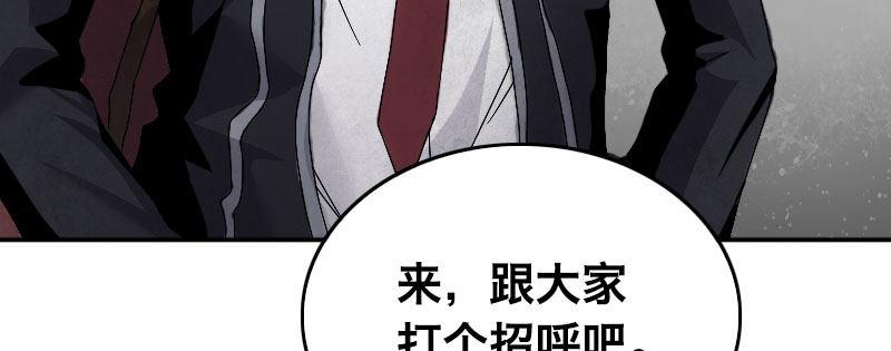 第一话 转校生82