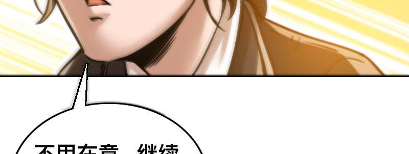 第十三话 城市追逐（上）50