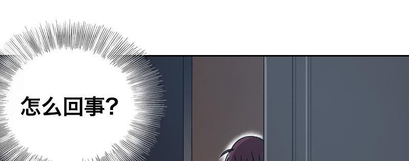 第四话 夜袭29