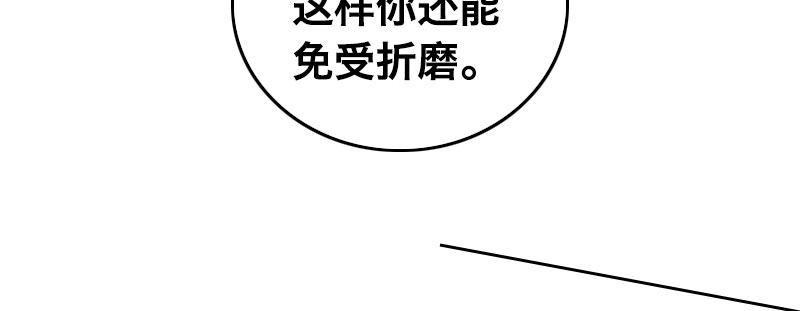 第四话 夜袭108