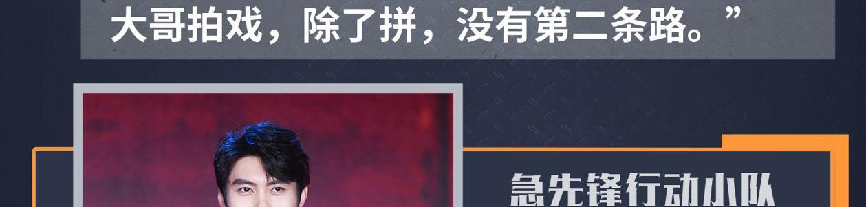 第十五话 LO娘不要惹！124
