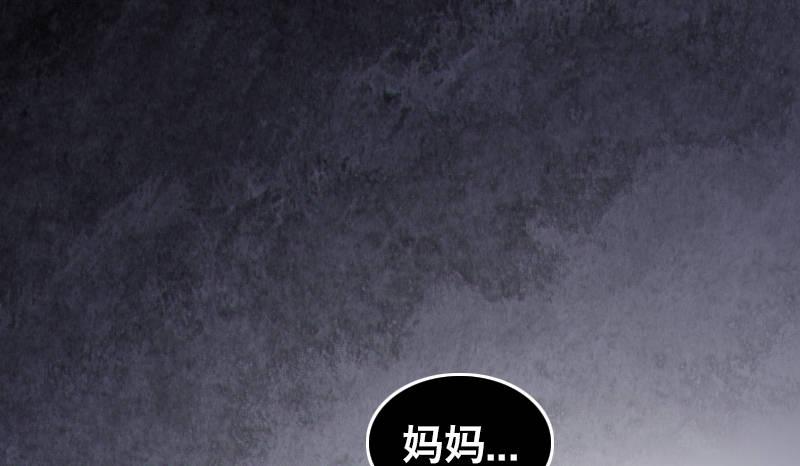 第二十九话 激斗15