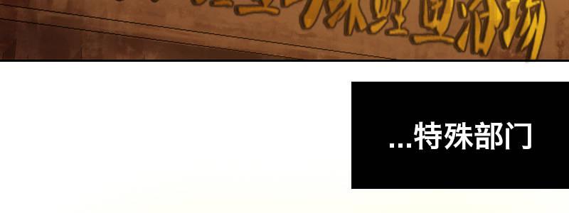 第十八话 你们是不是忘了谁19