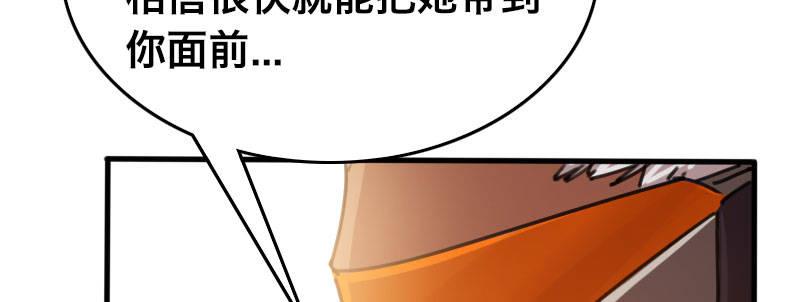 第二十七话 突发事件袭来！21