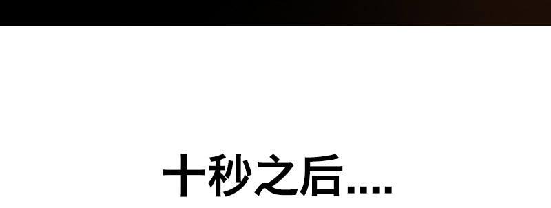 第十话 强制催眠（下）39