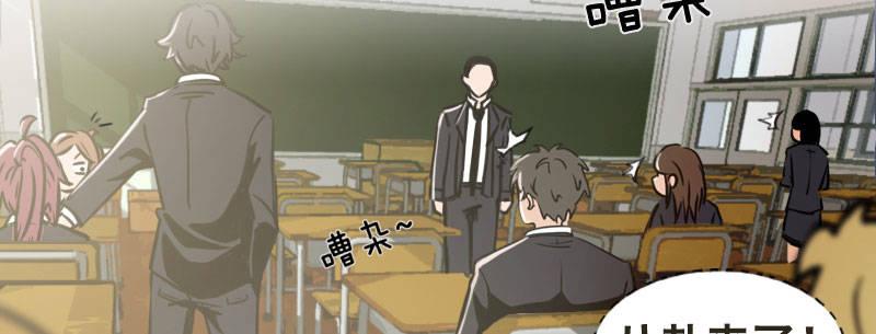 第七话 绯闻男友24