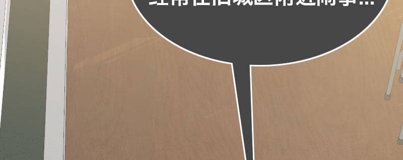 第二十五话 学生会的邀请40