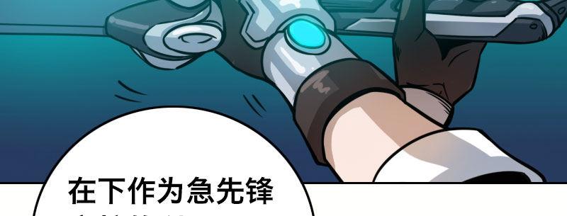 第十一话 强力的援军97