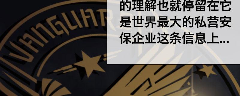 第一话 转校生16
