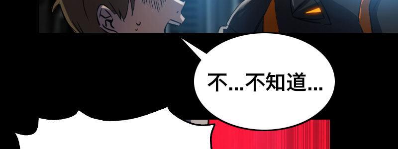第二十三话 文武双全才是主角49
