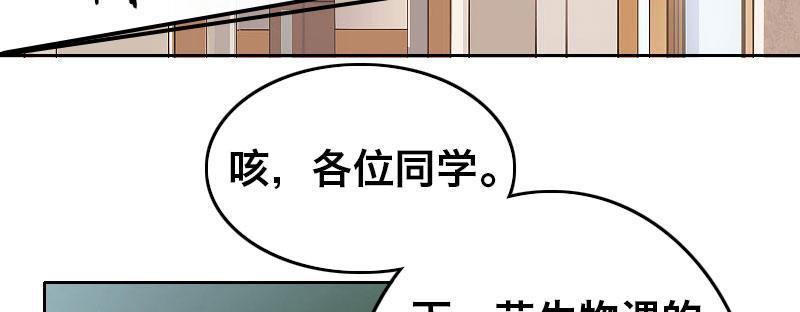 第二十一话 变态代课老师28