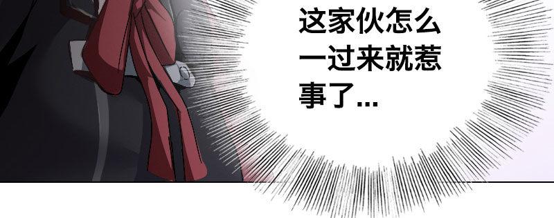 第二话 跟踪者？81