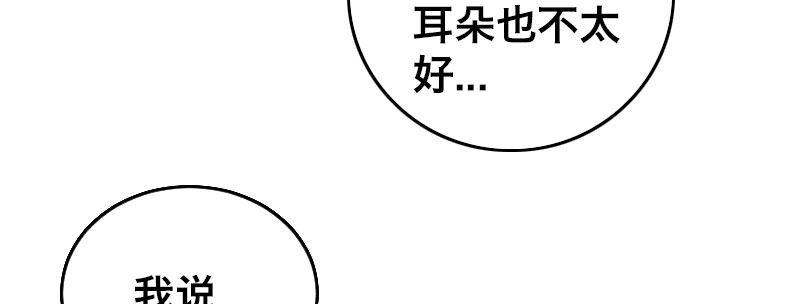 第六话 漫漫长夜29