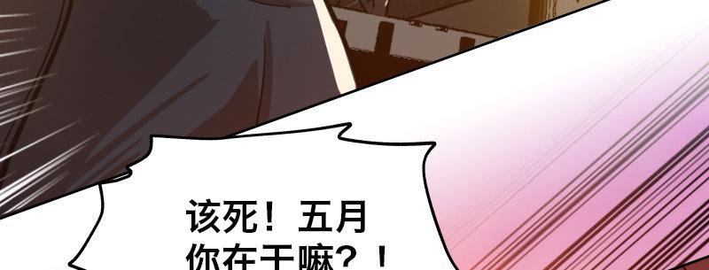 第十七话 李警官来袭37