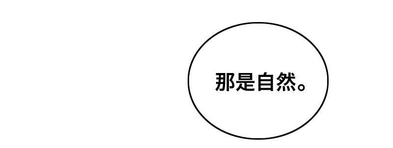 第十话 强制催眠（下）63