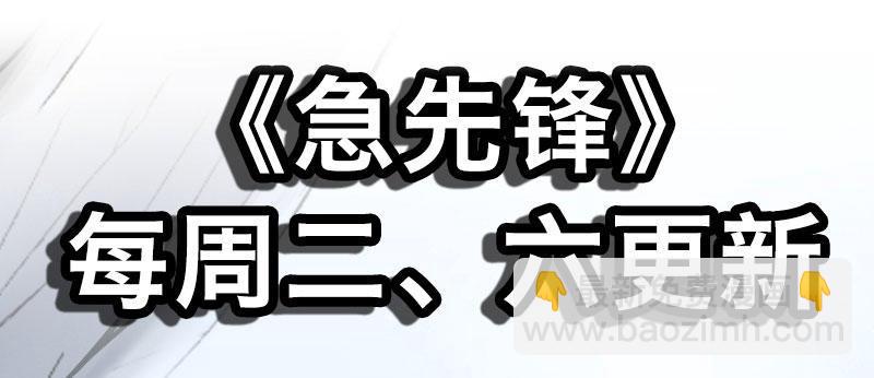 第七话 绯闻男友104