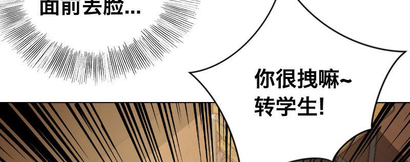 第二话 跟踪者？64