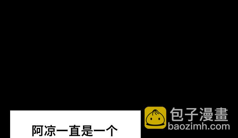 第二十九话 激斗1