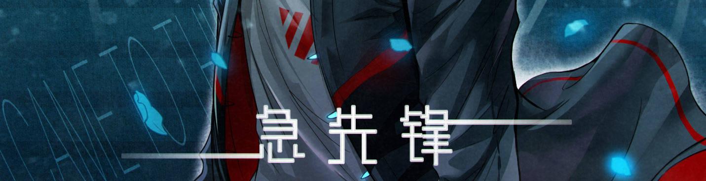 第二十二话 番外武汉加油！4
