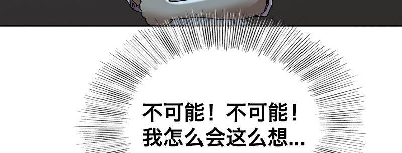 第四话 夜袭14
