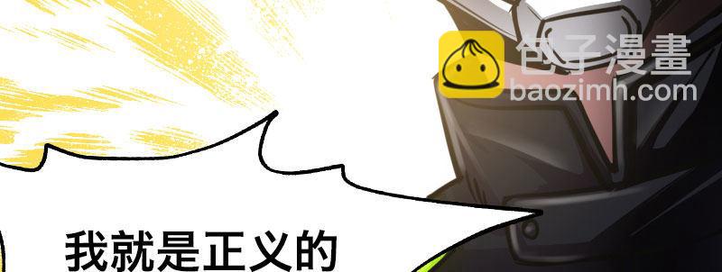 第十三话 城市追逐（上）29