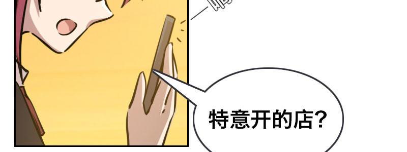 第二十四话 章鱼烧与截拳道106