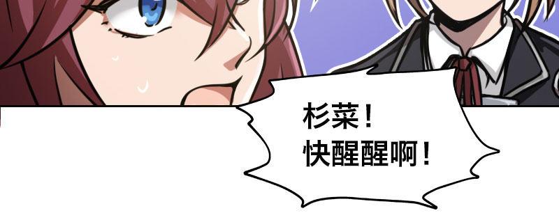 第九话 强制催眠（上）49